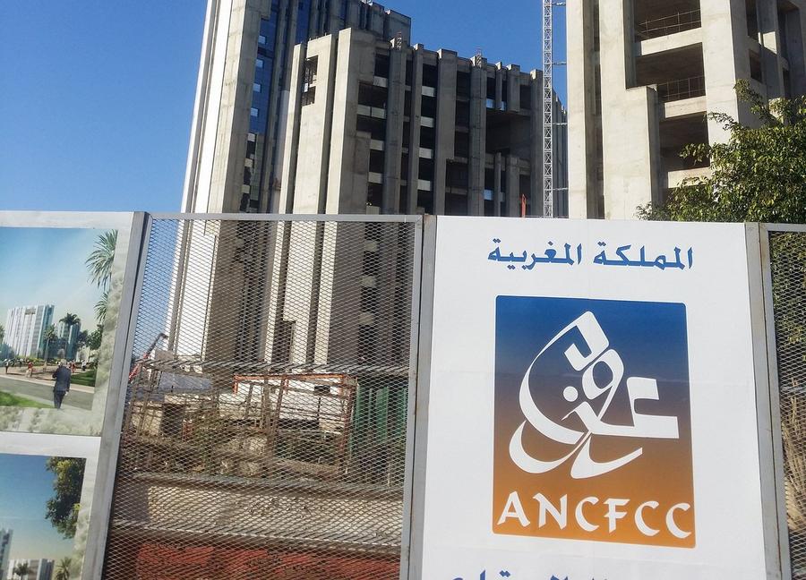 Maroc : l'ANCFCC confie la Direction de la Cartographie à Zineb Didouz