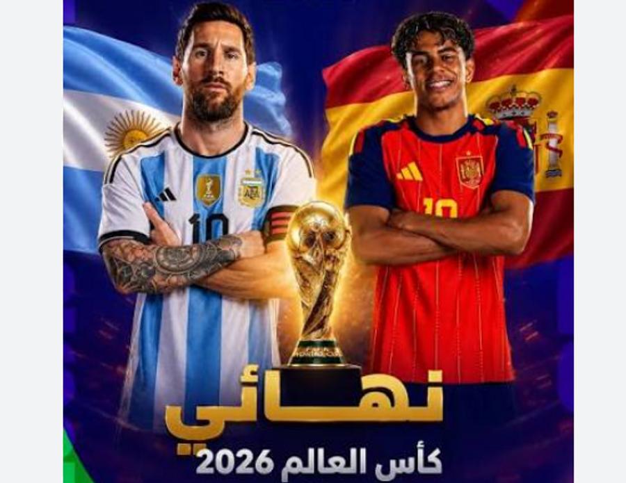 موعد نهائي المونديال بين إسبانيا ضد الأرجنتين