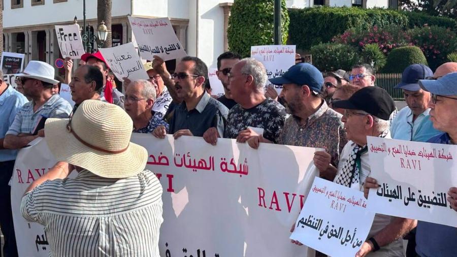 هيئات تحتج أمام البرلمان ضد التضييق على التنظيم والتجمع