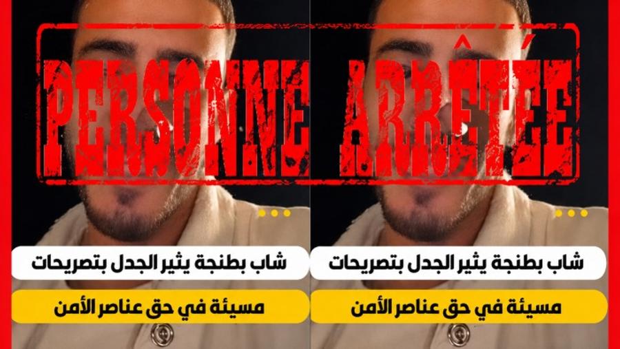 Tanger : un homme interpellé après la diffusion d’une vidéo visant des policiers