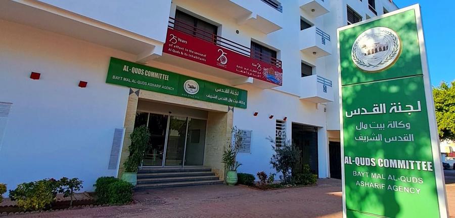 Al-Qods : l’Agence Bayt Mal Al-Qods Acharif renforce son soutien aux personnes en situation de handicap visuel