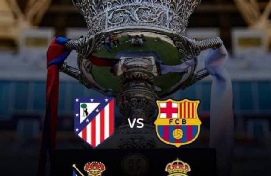 Egypt joins race to host the Spanish Super Cup alongside four international bidders