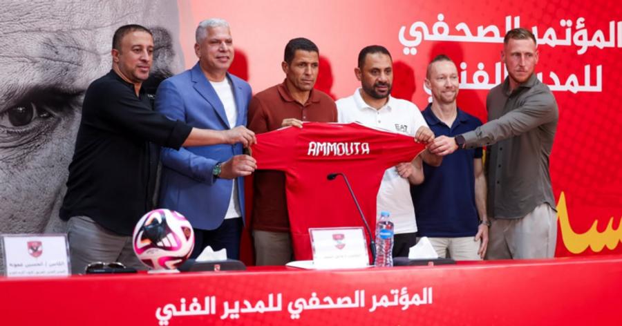 Al Ahly officialise l’arrivée de Houcine Ammouta à la tête de son équipe première