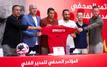 Al Ahly officialise l’arrivée de Houcine Ammouta à la tête de son équipe première