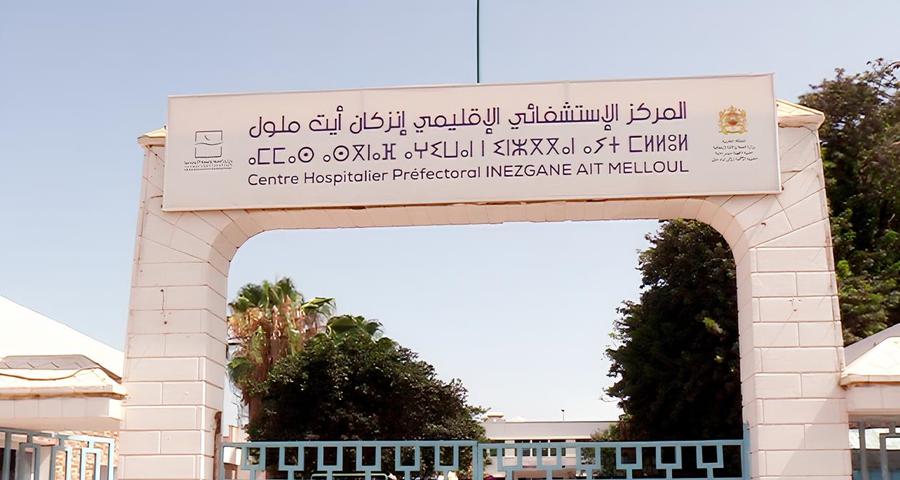 اتهامات بتصفية الحسابات تهز قطاع الصحة بإنزكان