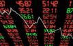 La Bourse de Casablanca démarre la séance en baisse