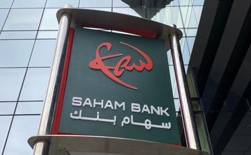 Saham Bank accélère sa transformation digitale avec l’ouverture de compte bancaire en ligne en cinq minutes