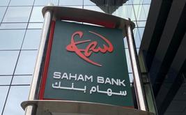 Saham Bank accélère sa transformation digitale avec l’ouverture de compte bancaire en ligne en cinq minutes