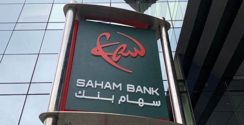 Saham Bank accélère sa transformation digitale avec l’ouverture de compte bancaire en ligne en cinq minutes