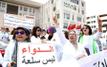 Prix des médicaments : les pharmaciens marocains réclament le report de la réforme