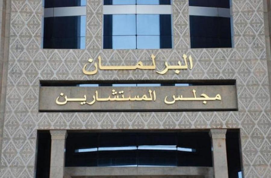 Maroc-Kenya : un mémorandum d'entente pour renforcer la coopération parlementaire