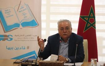 حزب الكتاب يدعو إلى انتخابات نزيهة