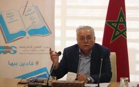 حزب الكتاب يدعو إلى انتخابات نزيهة