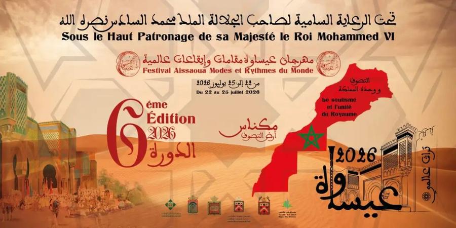 مكناس تراهن على وائل جسار في مهرجان "عيساوة"