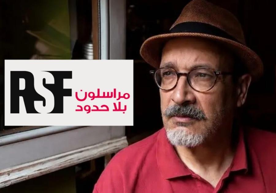 مراسلون بلا حدود تبدي قلقها إزاء توقيف علي المرابط