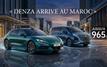 Marché automobile marocain : Denza débarque avec deux véhicules électrifiés haut de gamme