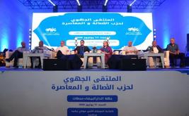 "البام" يمر للسرعة القصوى ويراهن على رئاسة الحكومة