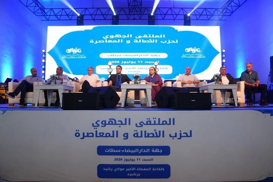 "البام" يمر للسرعة القصوى ويراهن على رئاسة الحكومة
