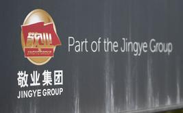 Jingye Steel, İngiltere'nin British Steel'ı millileştirmesiyle tam tazminat talep ediyor