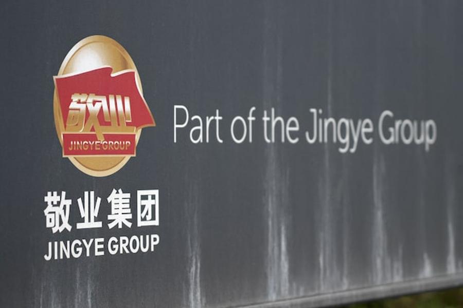 京冶钢铁要求英国对英国钢铁国有化提供赔偿