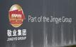 Jingye Steel seeks full compensation as UK moves toward British Steel nationalisation