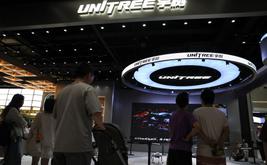 Se espera que Unitree Technology supere una valoración de 50 mil millones de yuanes tras su próxima IPO en Shanghái