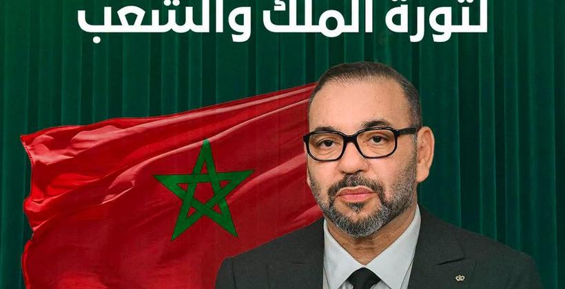 من منفى 1953 إلى مغرب 2026... الثورة التي لم تنته بعد