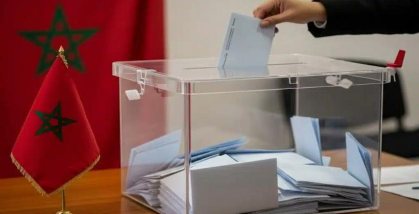 انتخابات 23 شتنبر...استحقاق لاختبار ثقة المغاربة في السياسة