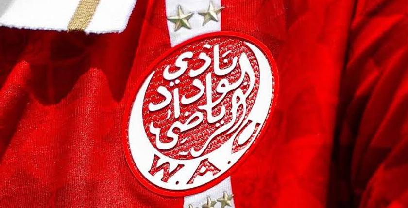 الوداد يفتح باب تجديد الانخراط لموسم 2026-2027