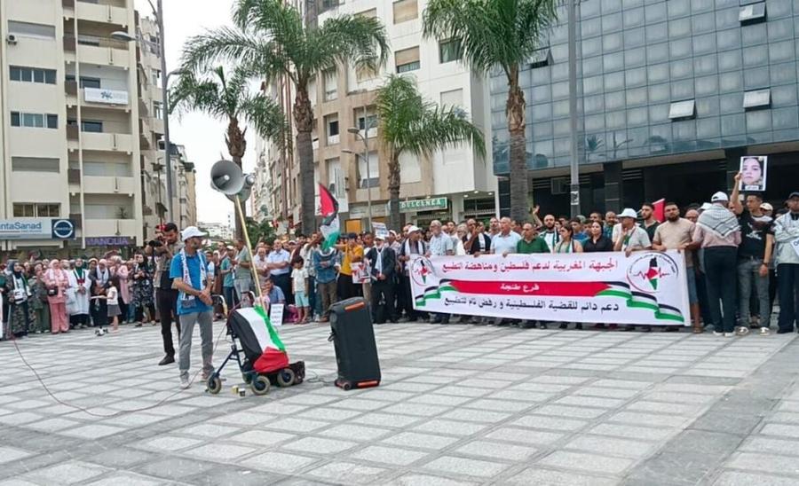 سلطات طنجة تمنع وقفة احتجاجية ضد التطبيع