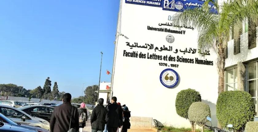 Maroc : les fonctionnaires se mobilisent contre les frais de formation universitaire