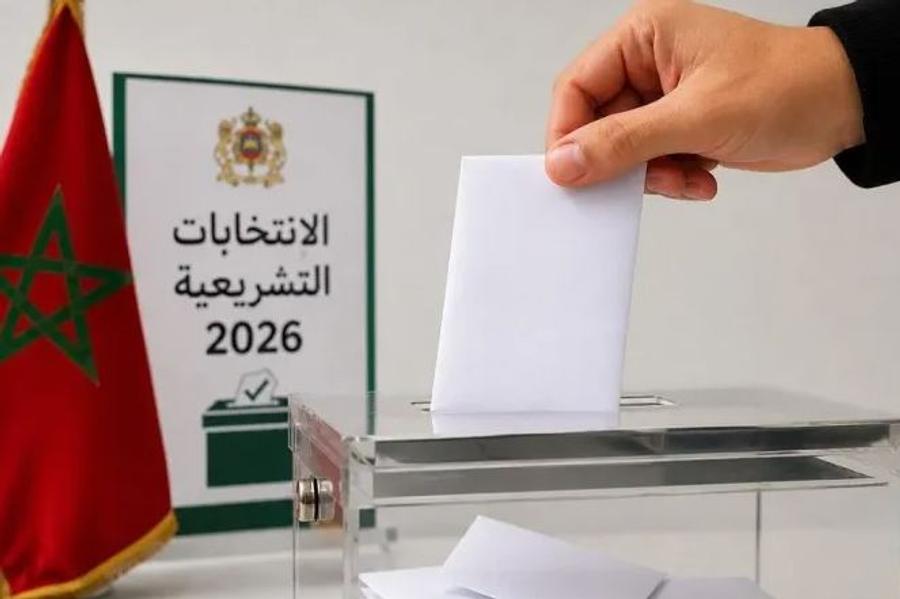 ثلاثة أحزاب مغربية تستعد لإعلان تحالف سياسي جديد