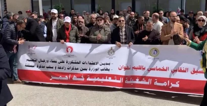 نقابات تعليمية تفتتح الموسم الدراسي بالتصعيد والاحتجاج