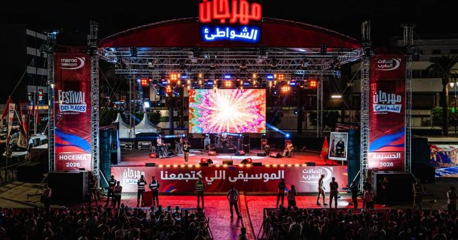 مهرجان الشواطئ يختتم دورته الـ22