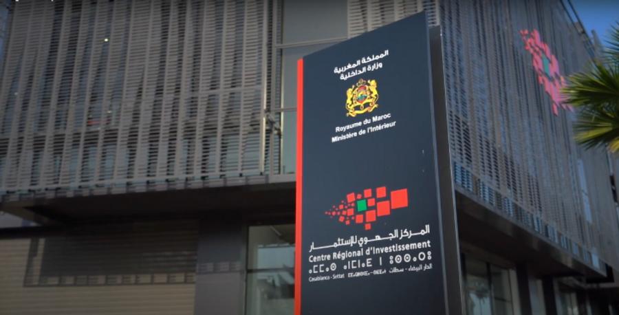 摩洛哥通过专门的投资周为其侨民开辟新的投资机会