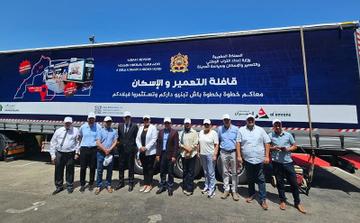 قافلة متنقلة لتقريب خدمات التعمير والإسكان من مغاربة العالم