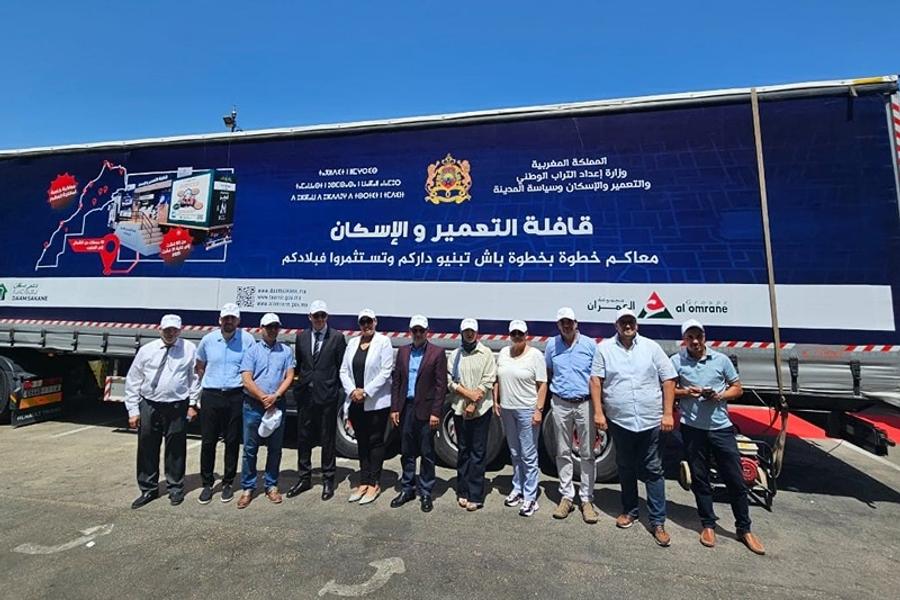 قافلة متنقلة لتقريب خدمات التعمير والإسكان من مغاربة العالم