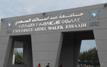 Formation universitaire à temps aménagé : la CPU clarifie les droits d’inscription et réaffirme la gratuité des cursus ordinaires