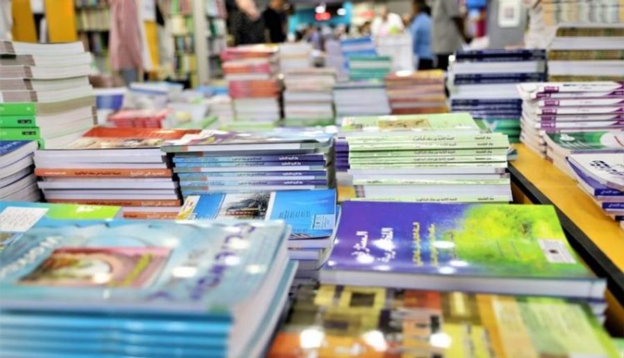 اختلالات توزيع كتب "الريادة" تهدد بإغلاق مئات المكتبات والمقاولات