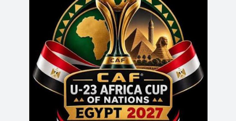 رسميا.. مصر تستضيف بطولة كأس الأمم الأفريقية تحت 23 سنة المؤهلة للأولمبياد