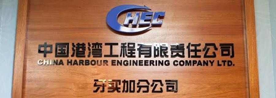 Fès : China Harbour décroche le projet de la centrale solaire photovoltaïque GPM4