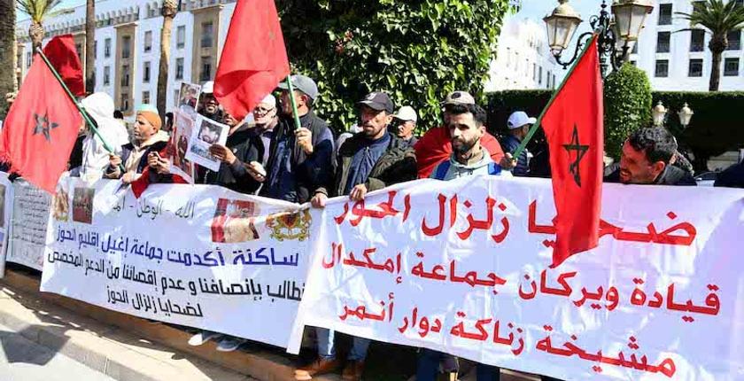 ضحايا الزلزال يعودون للإحتجاج بالرباط