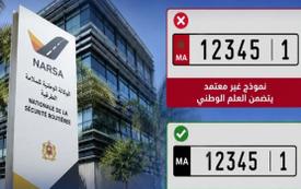 بعد انتشار نموذج بعلم المغرب.. نارسا تكشف اللوحة المعتمدة