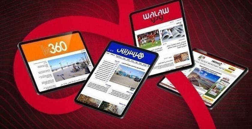 أبرز اهتمامات الصحف الإلكترونية