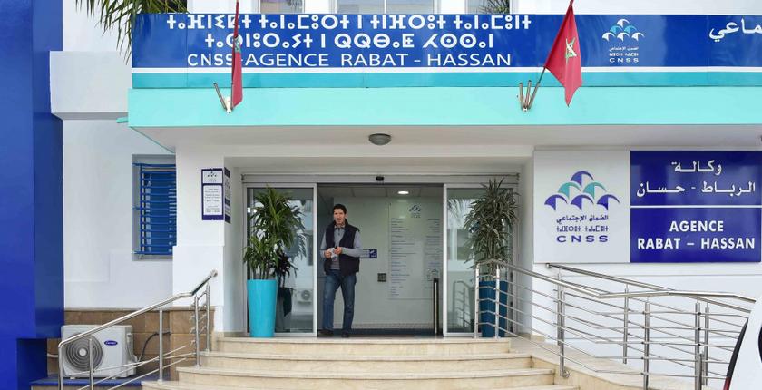 CNSS : 22,65 milliards de dirhams de prestations AMO versées en 2025