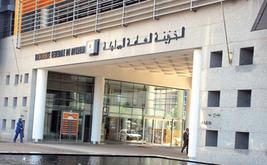 Trésor : 7,4 milliards de dirhams placés sur le marché à fin de gestion de trésorerie