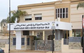 نقابة تكشف حقيقة اعتقال مفتش تعليم بسبب التحرش