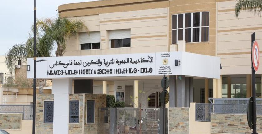 نقابة تكشف حقيقة اعتقال مفتش تعليم بسبب التحرش