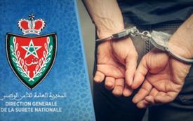 توقيف مواطن سويدي يشكل موضوع أمر دولي بإلقاء القبض