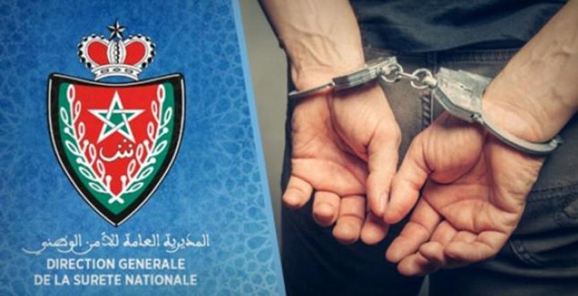 توقيف مواطن سويدي يشكل موضوع أمر دولي بإلقاء القبض